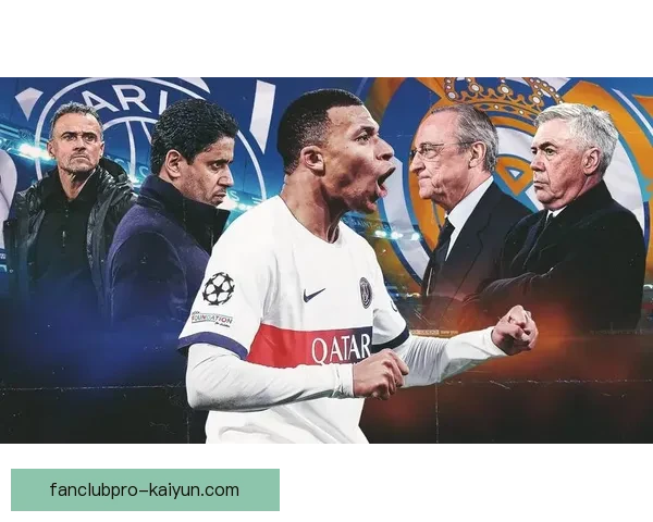 姆巴佩梅西对决：两位巨星状态持续提升，赛季精彩可期