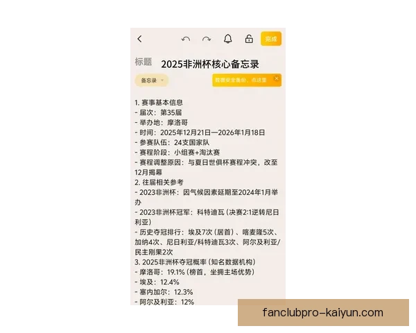 奥彭达表现稳健，成为球队进攻端的重要多面手