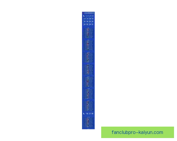 J1联赛面临新冠疫情影响，球队状态和赛程调整备受关注