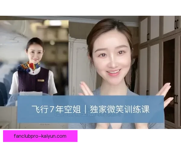 Vini 独家训练方法提升球员训练效率，备受关注